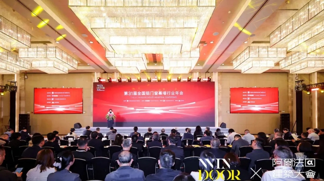 第31屆門(mén)窗幕墻新產(chǎn)品博覽會(huì)高登載譽(yù)而歸，閃耀行業(yè)高光時(shí)刻！